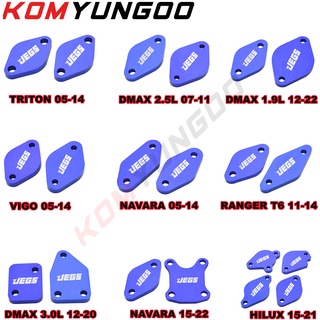 แผ่นอุด EGR แผ่นอุดอีจีอาร์ งานอลูมิเนียมอย่างหนา สําหรับ TOYOTA HILUX VIGO REVO INNOVA FORTUNER TRITON NAVARA NP300 RANGER T6 BT50 ISUZU D-MAX 1.9L 2.5L 3L