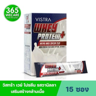 VISTRA Whey Protein วิสทร้า เวย์ โปรตีน รสวานิลลา 225 g 365wecare