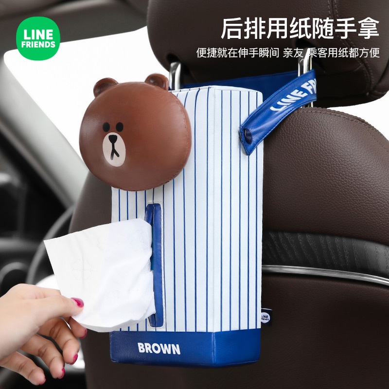 Line Friends กล่องทิชชู่ แบบแขวน อเนกประสงค์ สําหรับติดเบาะหลังรถยนต์