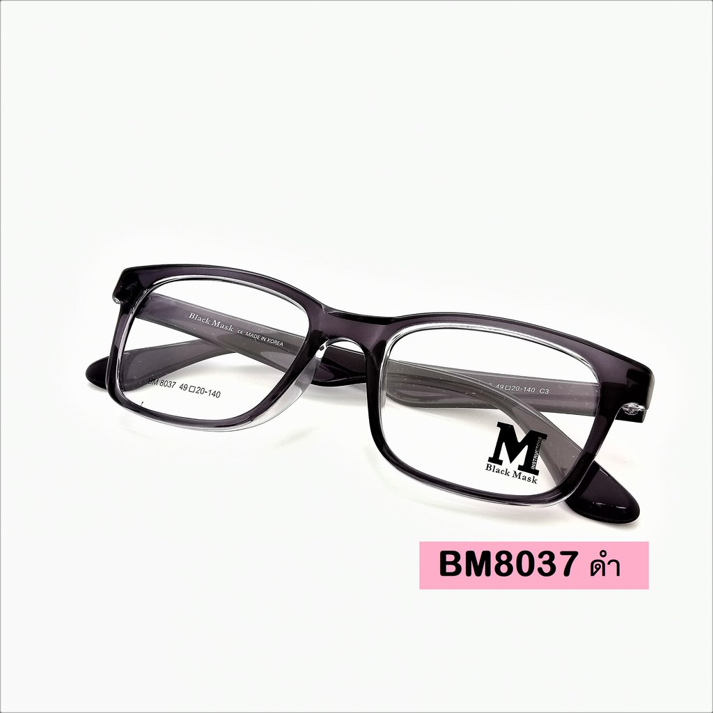 รายการ 105+ ภาพ ภาพ กรอบ แว่น สายตา วัยรุ่น อัปเดต