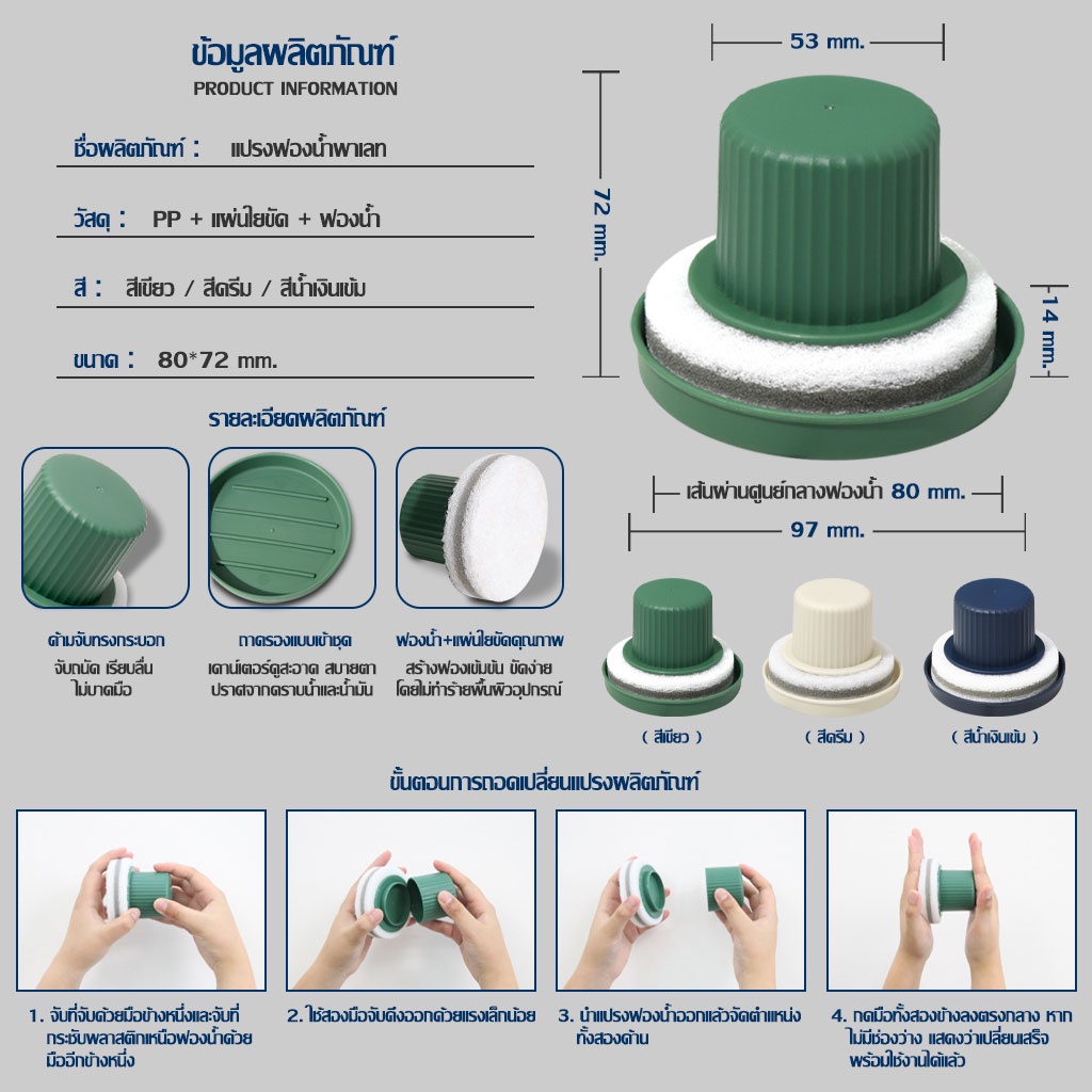 พร้อมส่ง ขัดหม้อ แปรงขัดหม้อ ฝอยขัดหม้อมีด้ามจับ  ขัดกระทะ ใช้ขจัดคราบอาหาร#B-081 - รูปที่ 7