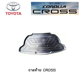 ถาดท้าย Toyota CROSS