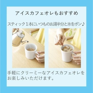 AGF Blendy Stick Coffee - Tea เบลนดี้ กล่องใหญ่ (20, 30ซอง) กาแฟ ชา กาแฟญี่ปุ่น กาแฟสำเร็จรูป ชาเขียว โกโก้ Cafe LATORY