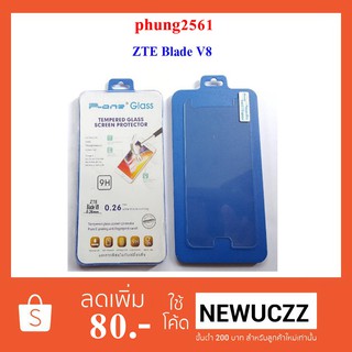 ฟีล์มกระจก(กันแตก) ZTE Blade V8