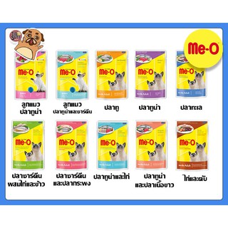 Me-o อาหารเปียกแมวมีโอ ขนาด 80g (แบบซอง)