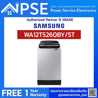 [Authorized Partner] SAMSUNG Washing ซัมซุง เครื่องซักผ้าฝาบน (Inverter) ขนาด 12 กก. รุ่น WA12T5260BY/ST