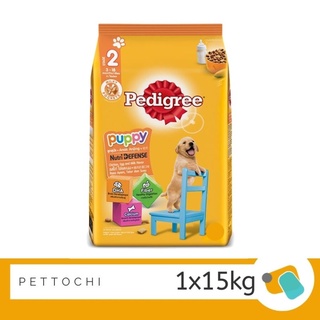 Pedigree puppies อาหารลูกสุนัข รสไก่ ไข่และนม 15 KG