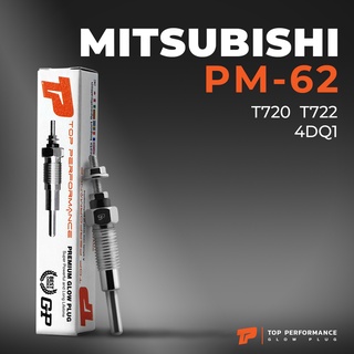 หัวเผา PM-62 MITSUBISHI FUSO CANTER 4DQ1 (10.5V) 12V - TOP PERFORMANCE JAPAN - มิตซูบิชิ ฟูโช่ แคนเตอร์ HKT 30666-20309