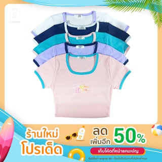 เสื้อครอปคอเหลี่ยม (มี5สีให้เลือก)