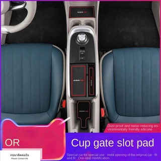 （ ORA Good Cat 2022） เหมาะสำหรับ Great Wall Euler good cat door slot mat good cat car storage เสื่อกันลื่น modified wate