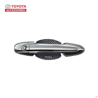 จัดส่งตรงจุดTOYOTA กรอบรองที่จับประตูโตโยต้า (ลายเคฟล่า) สำหรับ CROSS, HILUX - B&amp;C&amp;D-CAB, CAMRY, C-HR, ALTIS, YARIS, YAR