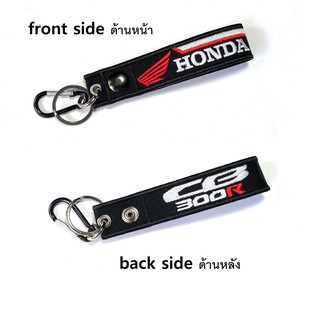 พวงกุญแจ Honda CB300R CB 300R ฮอนด้า (  PCX Wave Super Cub CLICK SCOOPY ZOOMER MOOVE MSX CBR) มอเตอรไซค์ MOTORCYCLE