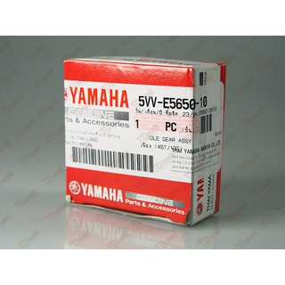 เฟืองมอเตอร์สตารท์ YAMAHA  MIO/FINO/NOUVO (5VV-E5650-10) แท้ศูนย์