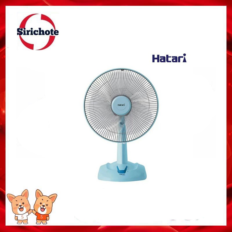 พัดลมตั้งโต๊ะ 16 นิ้ว ยี่ห้อ HATARI รุ่น HT-T16M5