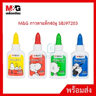 M&amp;G กาวลาแท็ก 40g SBJ97203