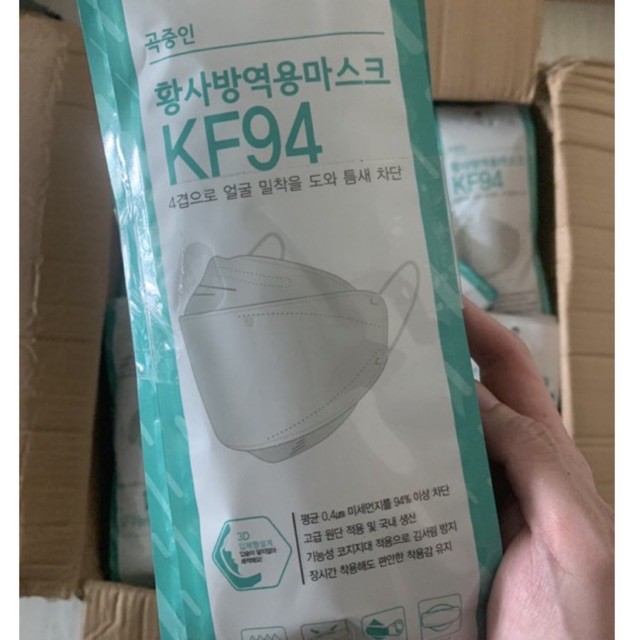 แท้พร้อมส่ง!!! Mask KF94 หน้ากากอนามัยเกาหลี