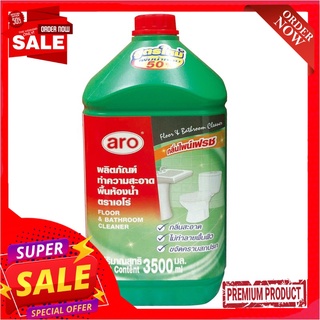 เอโร่ ทำความสะอาดพื้นห้องน้ำ 3500 มล.ARO TOILET CLEANING3500ML*1