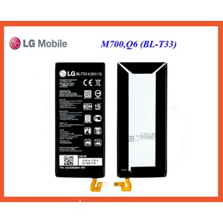 แบตเตอรี่ LG M700,Q6(BL-T33)