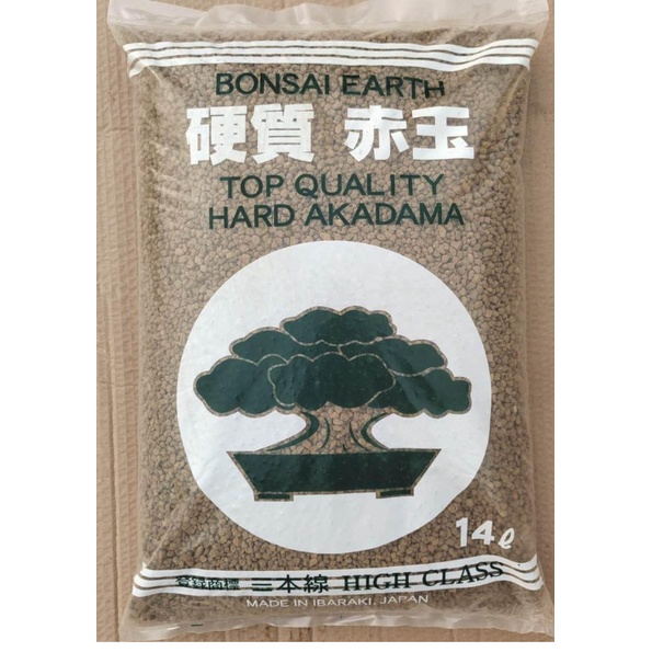 ฟรี ถุงละ 1 กก. ดินอะคาดามะ ดินญี่ปุ่น Akadama ส่วนผสมดินปลูกแคคตัส&ไม้อวบน้ำ