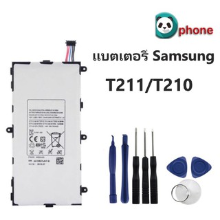 แบตเตอรี่ Samsung Galaxy Tab 3 7.0,SM-T210,T211,P3200 (T4000E) รับประกันสินค้า 3 เดือน