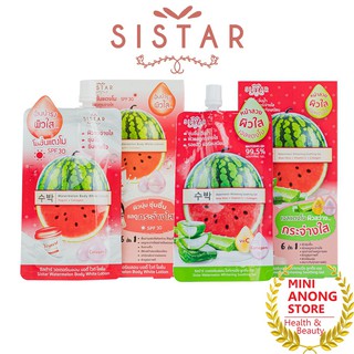 เจลแตงโม ซิสตาร์ วอเตอร์เมลอน ไวท์เทนนิ่ง โลชั่นแตงโม Sistar Watermelon Whitening Soothing Gel Body White Lotion