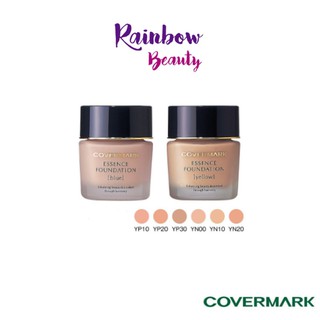 แท้!! COVERMARK Essence Foundation 30กรัม ให้ผิวสวยเปล่งปลั่ง ไม่หมองคล้ำตลอดทั้งวัน