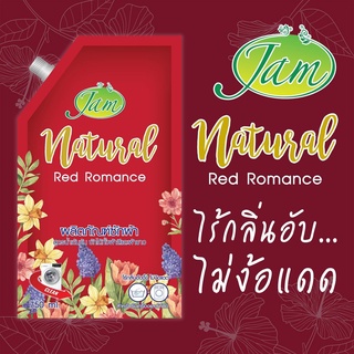 JAM  *1500ml*  แนททูรอล เรด โรเเมนซ์ Red Romance แจมน้ำยาซักผ้าสูตรเข้มข้น ไร้กลิ่นอับ ไม้ง้อแดด หอมยั่ว เซ็กซี่ หรูหรา