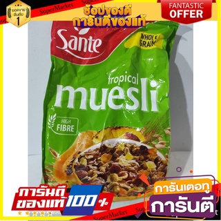 Sante Tropical Fruit Muesli Sante Muesli Dried Fruit Flavor 350g. Sante Tropical Fruit Muesli ซานเต้ มูสลี่ รสผลไม้อบแห้