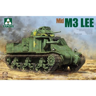 พลาสติก โมเดล ประกอบ TAKOM สเกล 1/35 US Medium Tank M3 Lee (Mid)