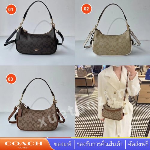 Coach C7223 Pennie 25 กระเป๋าสะพายไหล่ข้างเดียวพิมพ์ลายใต้วงแขน