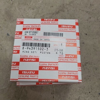 แหวน isuzu 4JJ1 4JJ 4JK Dmax com 8-94391502-3 STD สินค้าพร้อมส่ง