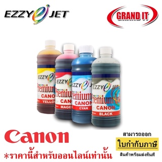 น้ำหมึกเติมเครื่องพิมพ์ Ezzy Premium Brother Epson Canon 1000 CC