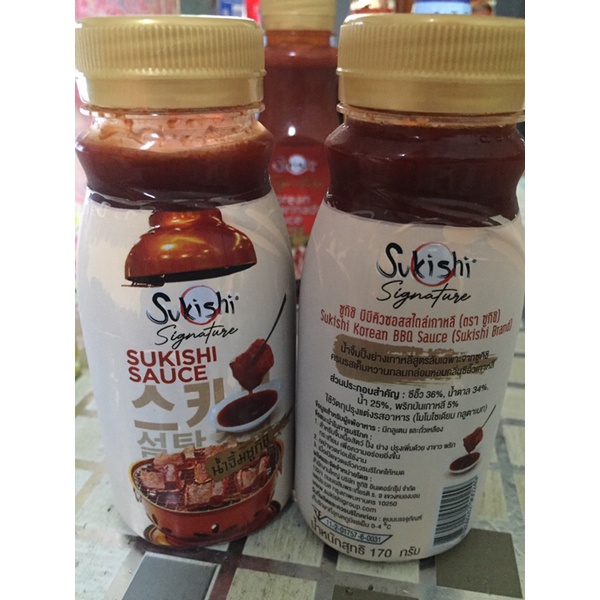 ‼️น้ำจิ้มซูกิชิ (Sukishi)โฉมใหม่‼️ปริมาณมากกว่าเดิม 170g.🥢