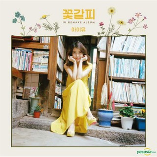 [Pre-Order ] IU Special remake mini album