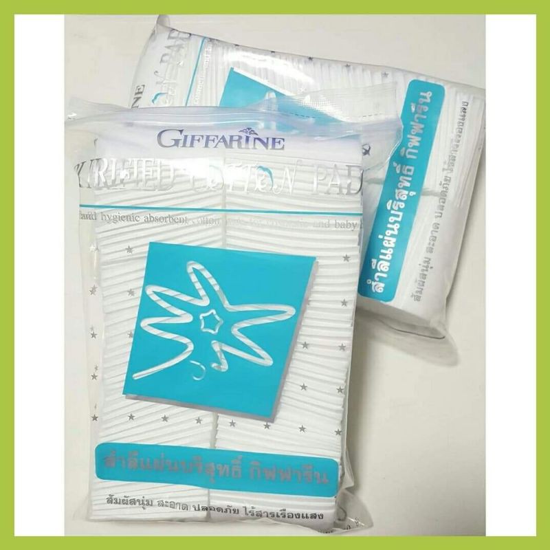 สำลีแผ่น กิฟฟารีน Purified Cotton Pads สำลีแผ่น ไร้สารเรืองแสง ( รีด