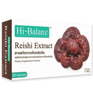 Hi-Balanz Reishi Extract 30 Cap 1แถม1 ไฮบาลานซ์ สารสกัดเห็ดหลินจือ ลดความดัน ล้างสารพิษ บำรุงร่างกาย