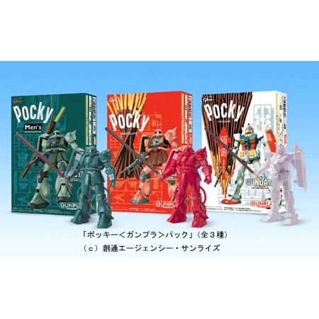 FG 1/144 Gundam Pocky Chocolate Special Version RX-78-2 Gundam &amp; Zaku Zaku's Char- กันดั้ม กันพลา Gundam Gunpla NJ Shop