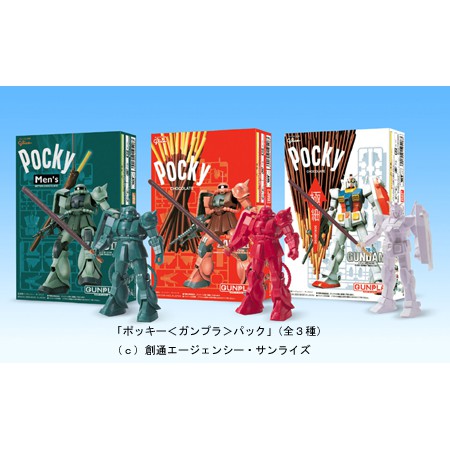 FG 1/144 Gundam Pocky Chocolate Special Version RX-78-2 Gundam & Zaku Zaku's Char- กันดั้ม กันพลา Gu