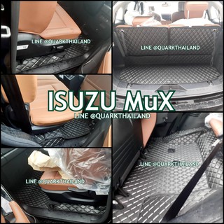 พรมรถยนต์ MU-X 2021 ลายVIP เต็มคัน ตรงรุ่น พร้อมส่งทุกสี