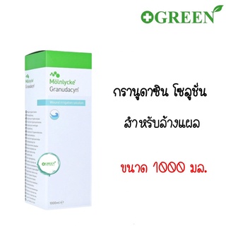 Granudacyn Wound irrigation Solution 1000 ml. ล้างแผล ทำความสะอาดแผล