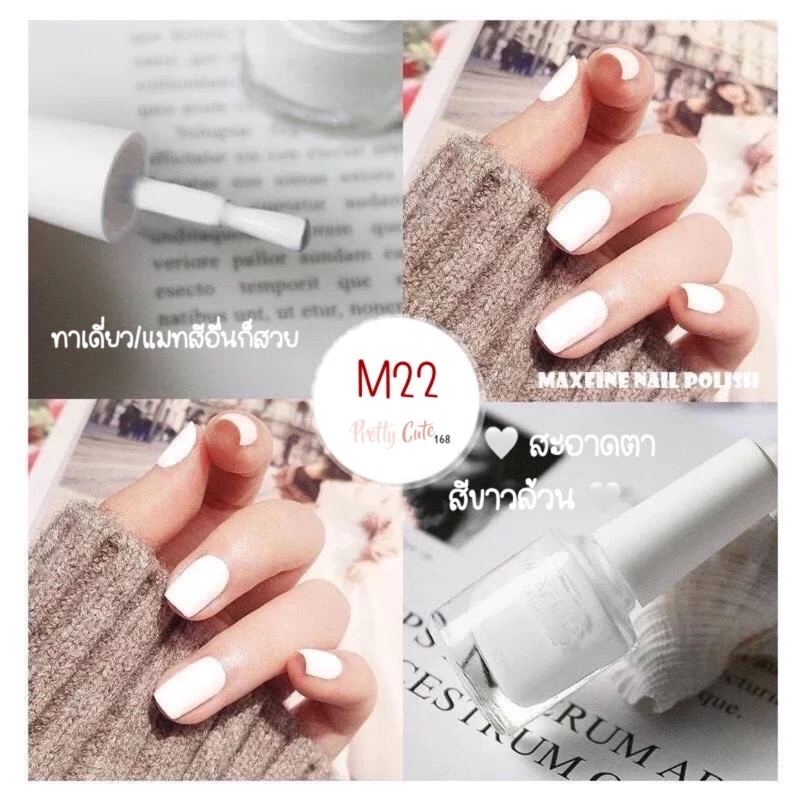 สีทาเล็บกึ่งเจล ไม่อบ ลอกได้ โทนชมพู ม่วง นู้ด กลิตเตอร์ thumbnail 8