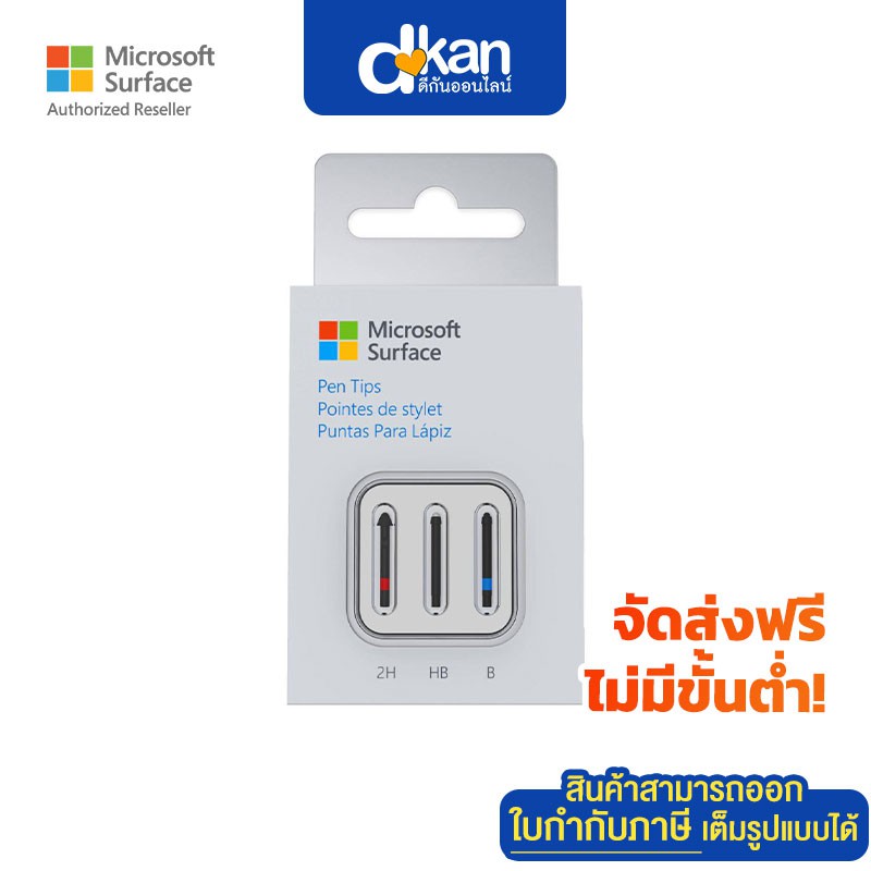Microsoft Surface Pen Tips V2 Warranty 1 Year by Microsoft