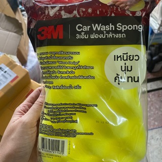 3M ฟองน้ำล้างรถ เหนียวนุ่มคุ้มทน  ของแท้ผลิตไทย