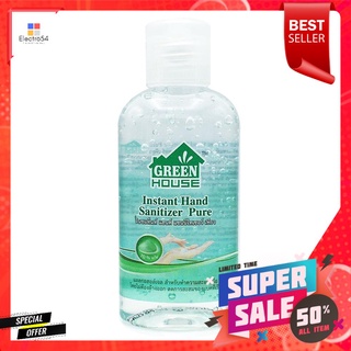 เจลแอลกอฮอล์ล้างมือ GREEN HOUSE 55mlALCOHOL GEL HAND SANITIZER GREEN HOUSE 55ml