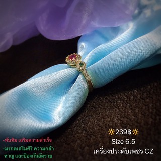 แหวนเพชร CZ แท้ งานที่ร้านเป็นงานเกรดพรีเมียมจ้า คาดพลอยทับทิม ลายCC และพลอยทับทิมแต่งบ่าเพชรเรียง