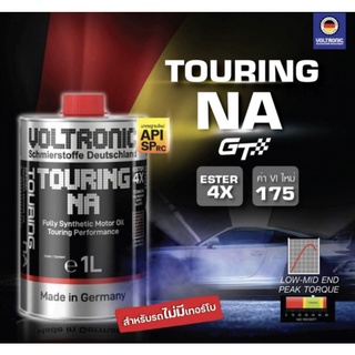 (LOTล่าสุด) VOLTRONIC TOURING NA Racing Performance น้ำมันเครื่องสังเคราะห์แท้100%