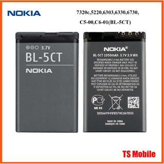 แบตเตอรี่ Nokia 7320c,5220,6303,6330,6730,C5-00,C6-01(BL-5CT)