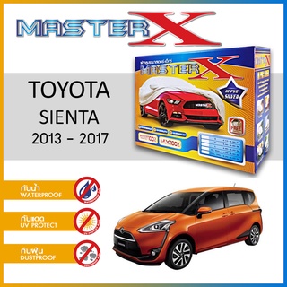 ผ้าคลุมรถ TOYOTA SIENTA 2013-2017 กล่อง MASTER-X ผ้า HI-PVC อย่างดีหนาพิเศษ ป้องกันแดด ป้องกันฝน ป้องกันฝุ่น