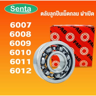 6007 6008 6009 6010 6011 6012 ตลับลูกปืนเม็ดกลมร่องลึก ฝาเปิด FAG  (Deep Groove Ball Bearing) โดย Senta