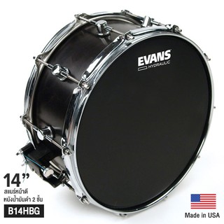 Evans™ B14HBG หนังกลองสแนร์ 14" แบบน้ำมันดำ 2 ชั้น หนา 7.5 มิล + 6.5 มิล (Hydraulic™ Black Snare Batter Drumhead)